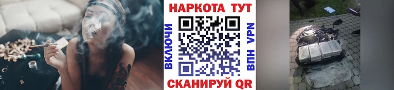 Наркошоп купить ГАШИШ  Кокаин  Alpha PVP  МАРИХУАНА  Мефедрон  Малоархангельск