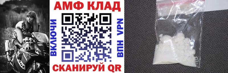 Амфетамин 98% Малоархангельск