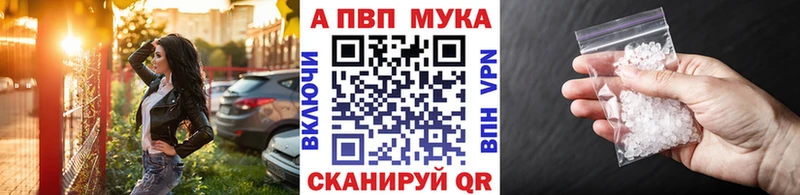 Купить где  Малоархангельск  А ПВП Соль 