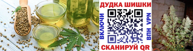 Canna-Cookies марихуана  Купить где  Малоархангельск 