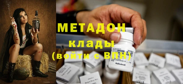 мяу мяу кристалл Горно-Алтайск