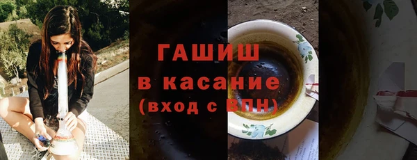 мяу мяу кристалл Горно-Алтайск