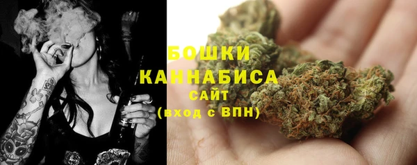 мяу мяу кристалл Горно-Алтайск