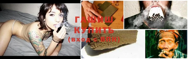 мяу мяу кристалл Горно-Алтайск