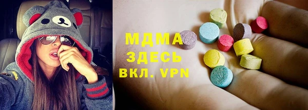 кокаин Горняк