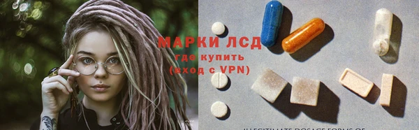 мяу мяу кристалл Горно-Алтайск