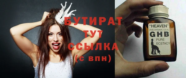 кокаин Горняк