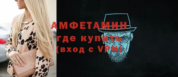 мяу мяу кристалл Горно-Алтайск