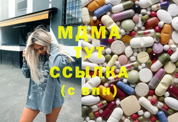 кокаин Горняк