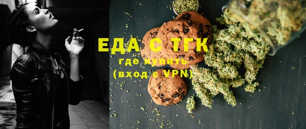 мяу мяу кристалл Горно-Алтайск