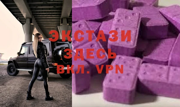 мяу мяу кристалл Горно-Алтайск