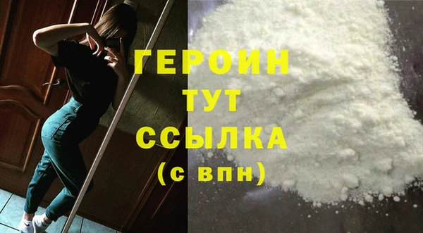 PSILOCYBIN Горнозаводск