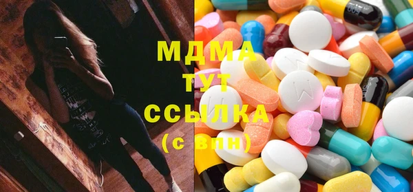 кокаин Горняк