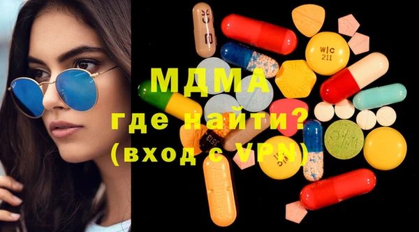 кокаин Горняк