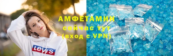 Альфа ПВП Вяземский