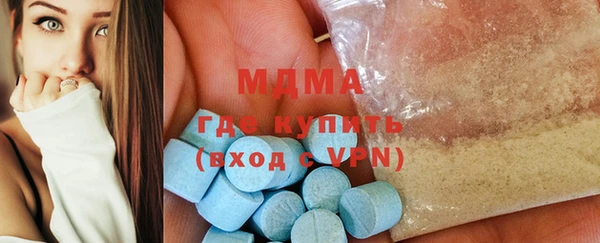 мяу мяу кристалл Горно-Алтайск