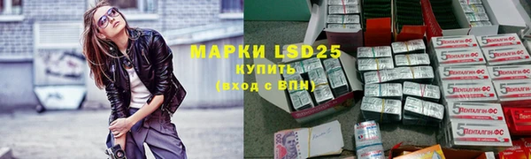 мяу мяу кристалл Горно-Алтайск