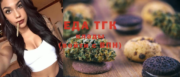 кокаин Горняк