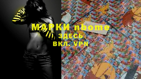 кокаин Горняк