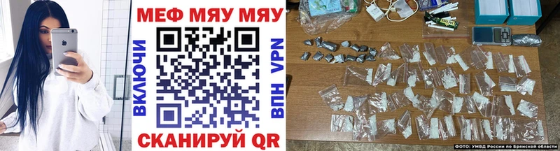 Мефедрон mephedrone  Купить  Малоархангельск 