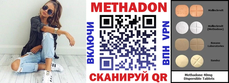 Купить  Малоархангельск  Метадон мёд 
