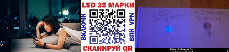 Купить где  Малоархангельск  Наркотические марки 1,5мг 
