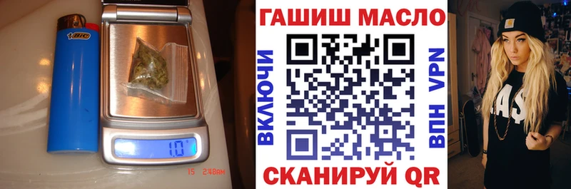 Купить закладки  Малоархангельск  ТГК Wax 